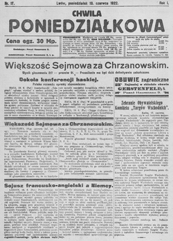 Подивитися всі номери ‘’